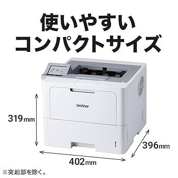 ブラザー A4モノクロレーザープリンター HL-L6310DW Amazon.com: Brother HL-L6310DW Enterprise Monochrome Laser